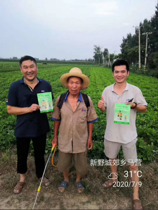 #Peanuts field day #FertigrainFoliar is entering the peanut market of Henan province (which is the biggest area of growing peanuts in China). Looking forward to exploring more in this particular crop!…
